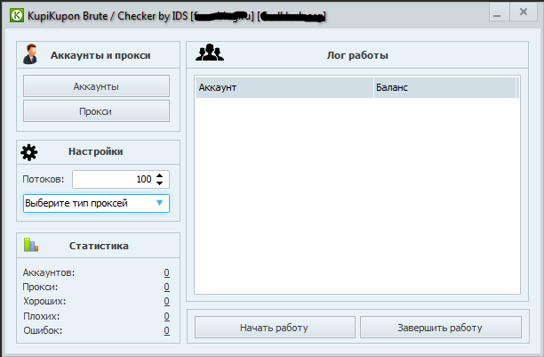 Kupicupon brute_0.png